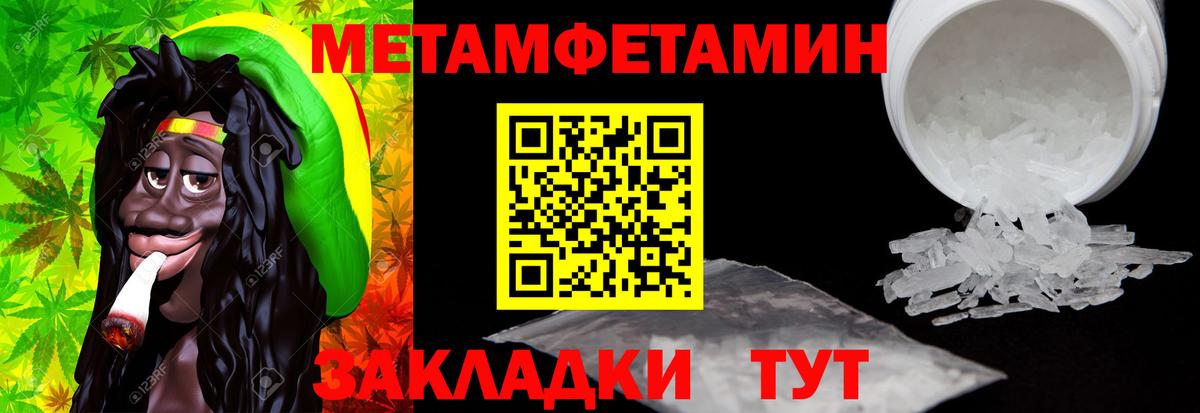 маркетплейс как зайти  Вход с VPN  Карталы  АМФЕТАМИН 97% 