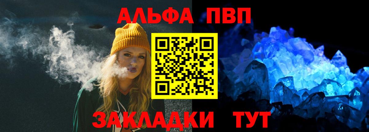 APVP СК КРИС Карталы