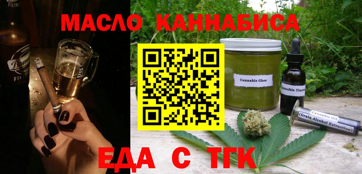 Canna-Cookies марихуана  Вход с VPN  Карталы 