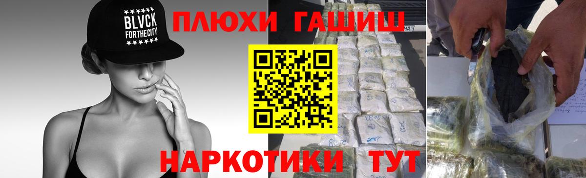 Гашиш гарик Карталы