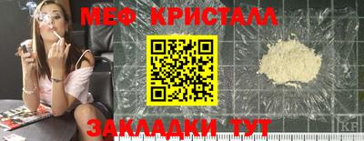 кокс Краснокаменск