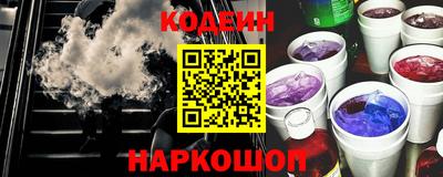 кокс Краснокаменск