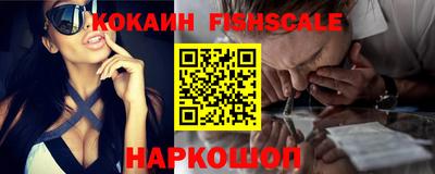 кокс Краснокаменск
