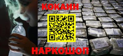 героин Краснознаменск