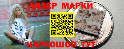 героин Краснознаменск