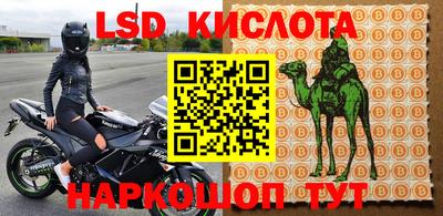 кокс Краснокаменск