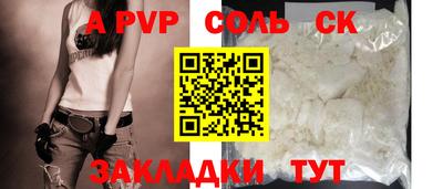 кокс Краснодар