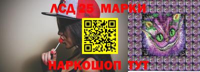 героин Краснознаменск
