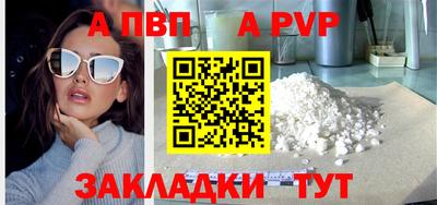 кокс Краснодар