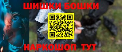 героин Краснознаменск