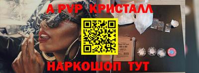 героин Краснознаменск