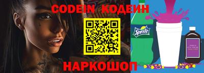 кокс Краснодар