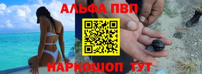 кокс Краснокаменск