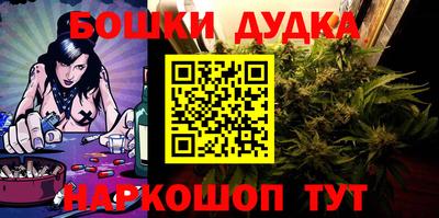 героин Краснознаменск