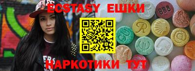 кокс Краснокаменск