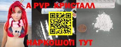 кокс Краснодар