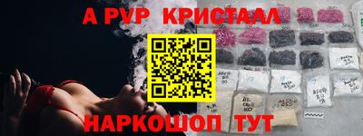 героин Краснознаменск