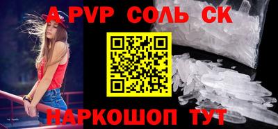 кокс Краснокаменск