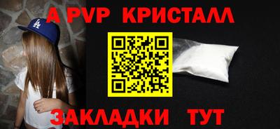 кокс Краснодар