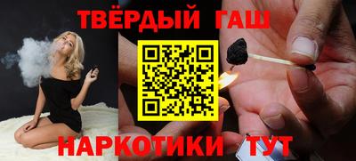 кокс Краснокаменск