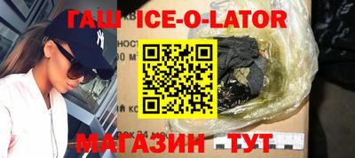 героин Краснознаменск