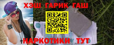 героин Краснознаменск