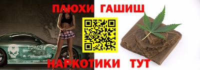 героин Краснознаменск