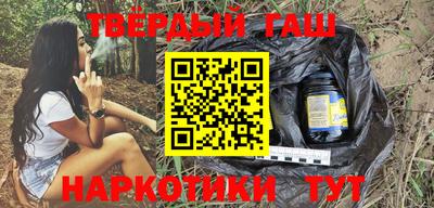кокс Краснокаменск