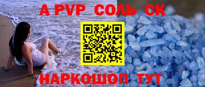 кокс Краснокаменск