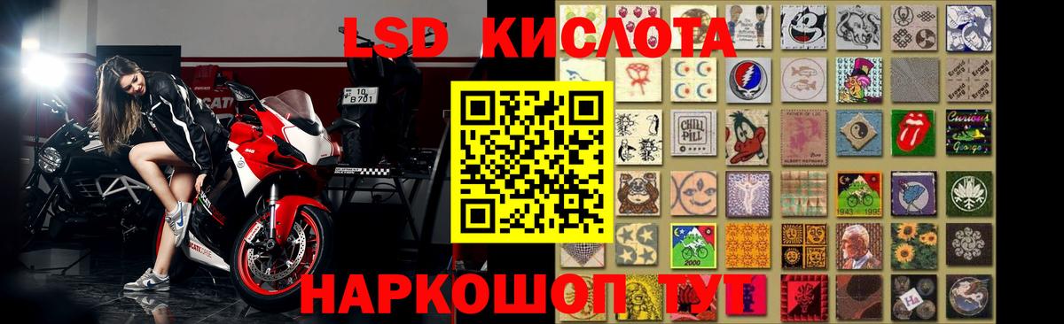 Карталы  ЛСД экстази кислота  Вход с VPN 