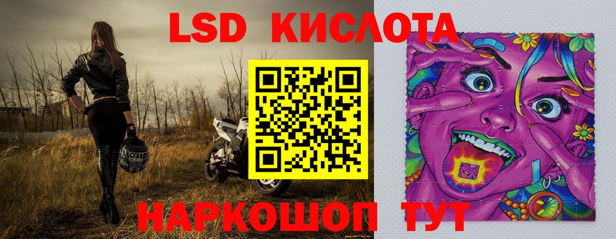 Карталы  Наркотические марки 1,5мг  Вход с VPN 