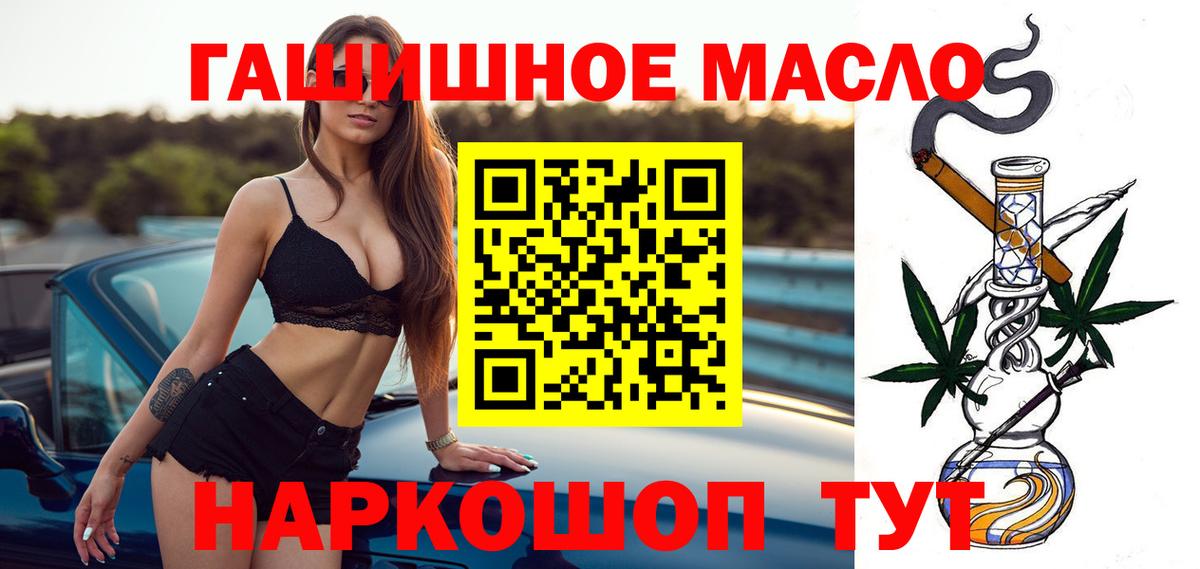 ТГК жижа  ТГК вейп  Вход с VPN  Карталы 