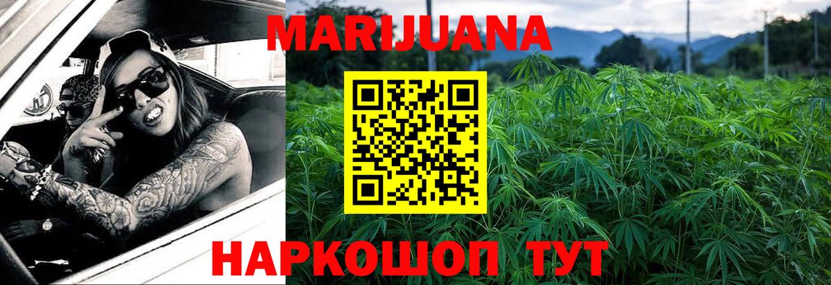 Карталы  Марихуана THC 21%  Бошки марихуана MAZAR  Вход с VPN 